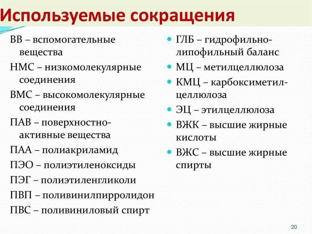 Автомобиль бпан что это