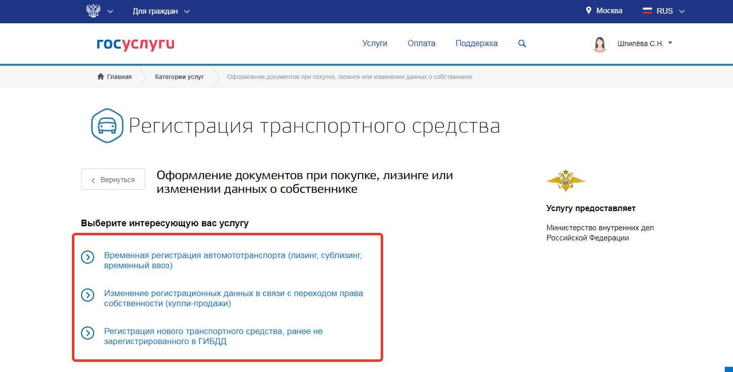 Как получить красивые номера в гибдд?