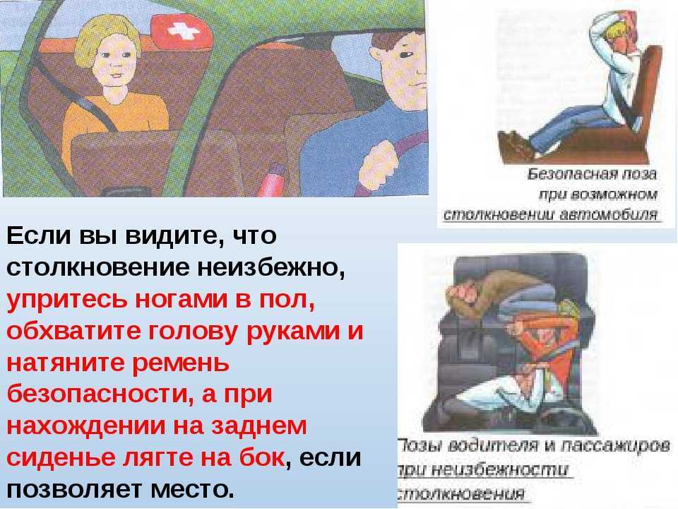 Научись и выживи: как остановить автомобиль без тормозов