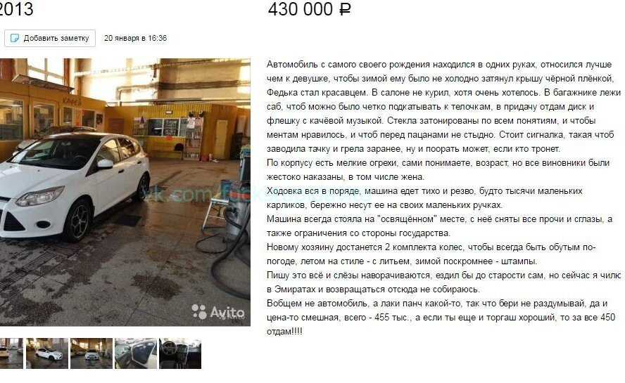 Когда лучше продавать машину