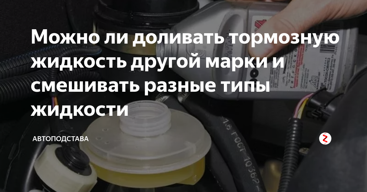 Чем опасна старая тормозная жидкость?