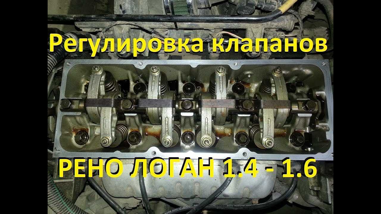 Скрежет при работе двигателя логан