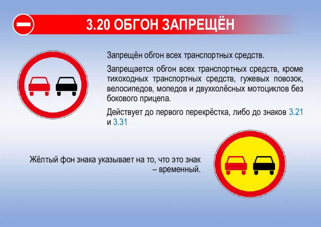Штраф за выезд на встречную полосу в 2023 году