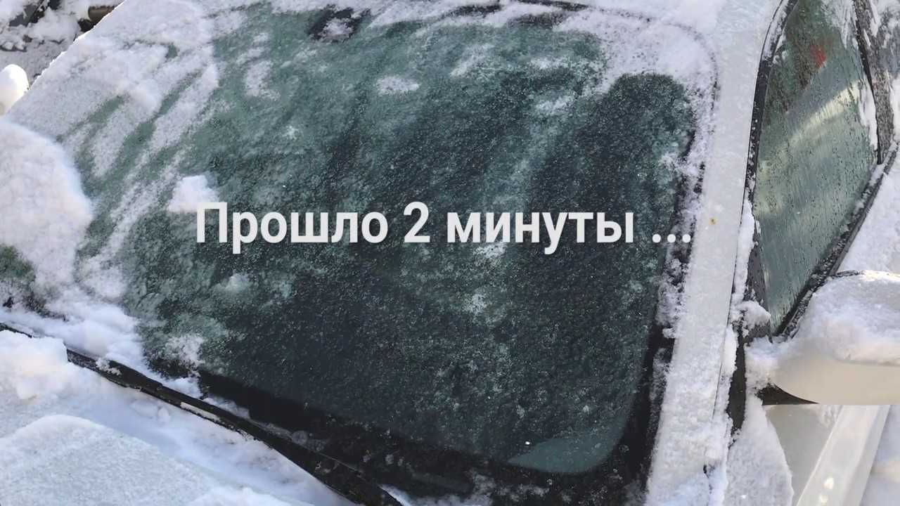 Как чистить машину от снега