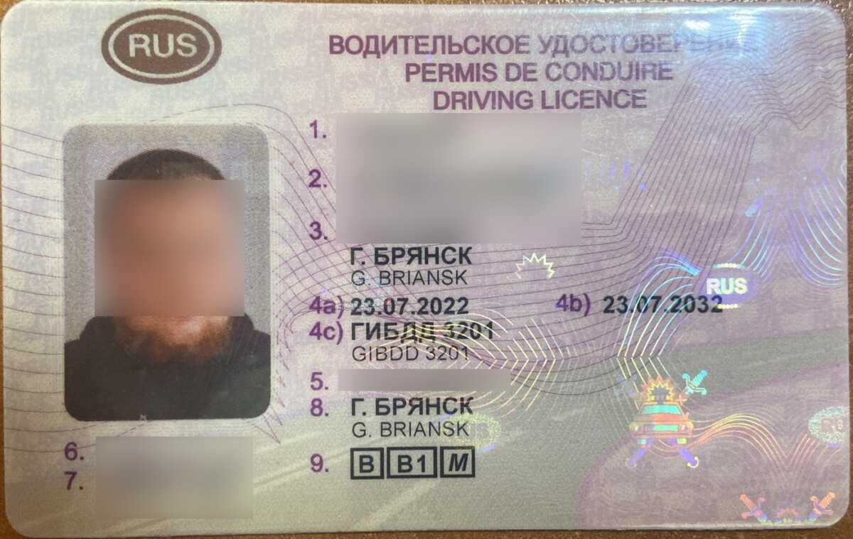 Подделка водительского удостоверения: признаки в 2021 году