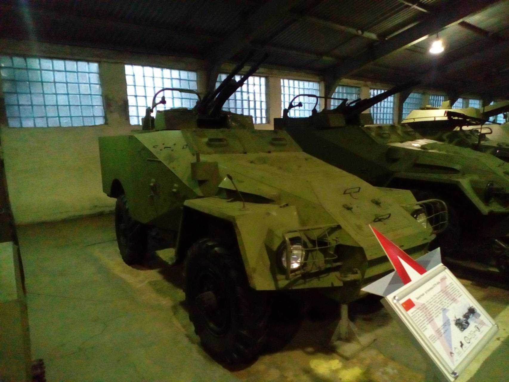 Боевая машина пехоты газ-50