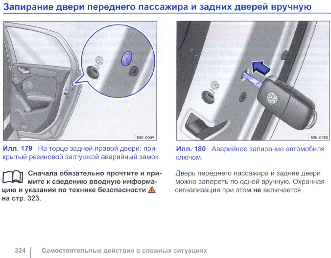 Что такое концевик и для чего он нужен в автомобиле