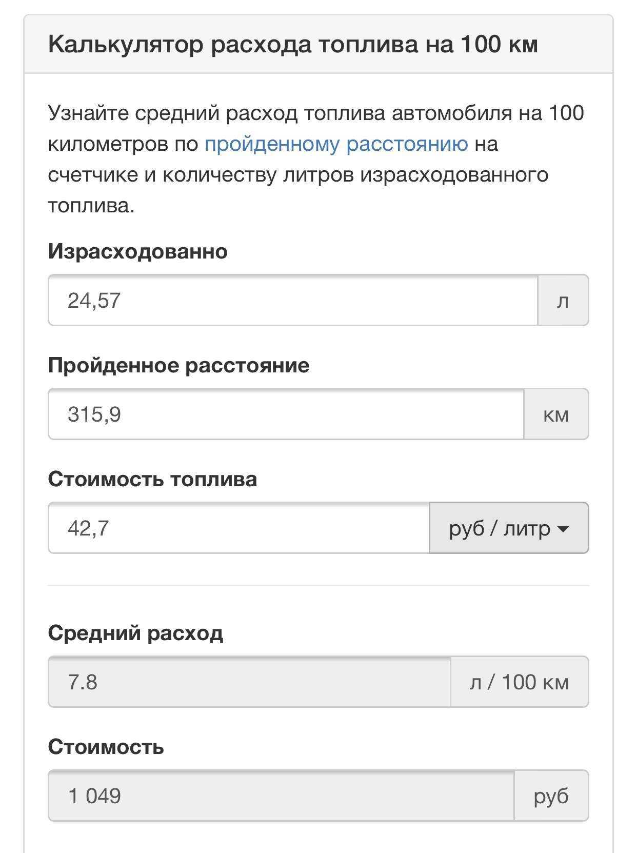 Сколько стоит содержать машину и выгодно ли это