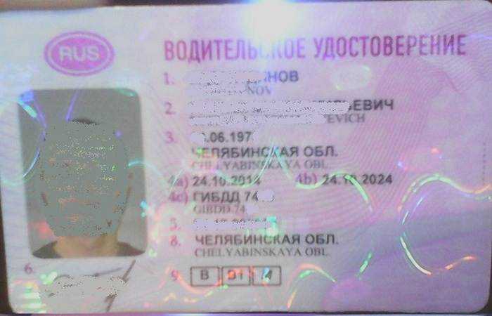 Все, что нужно знать об удостоверении инспектора