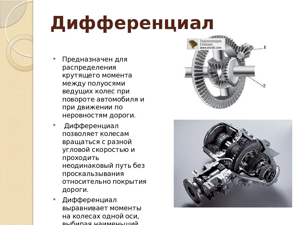 Зачем нужна пониженная передача в автомобиле — auto-self.ru