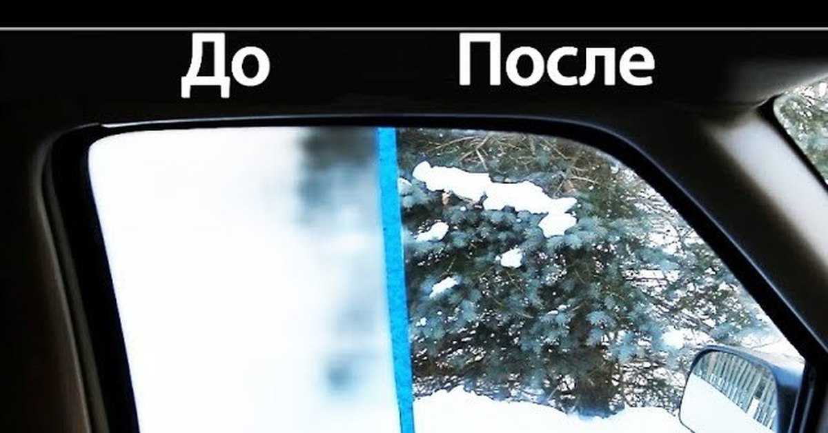 Почему запотевают окна в машине после алкоголя