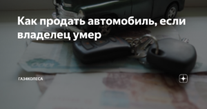 Красинец