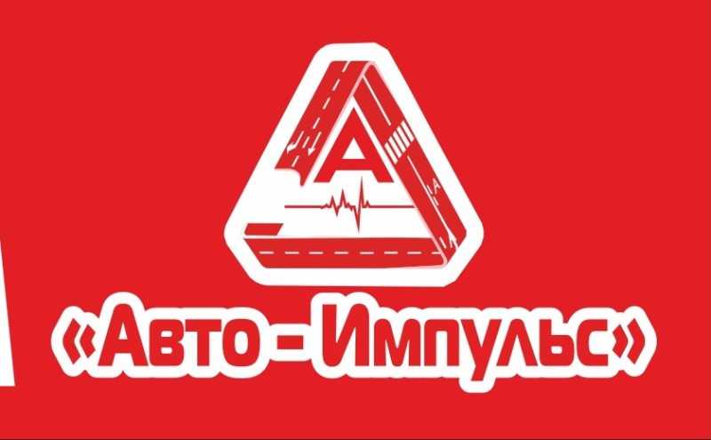 Автошколы на казанском шоссе