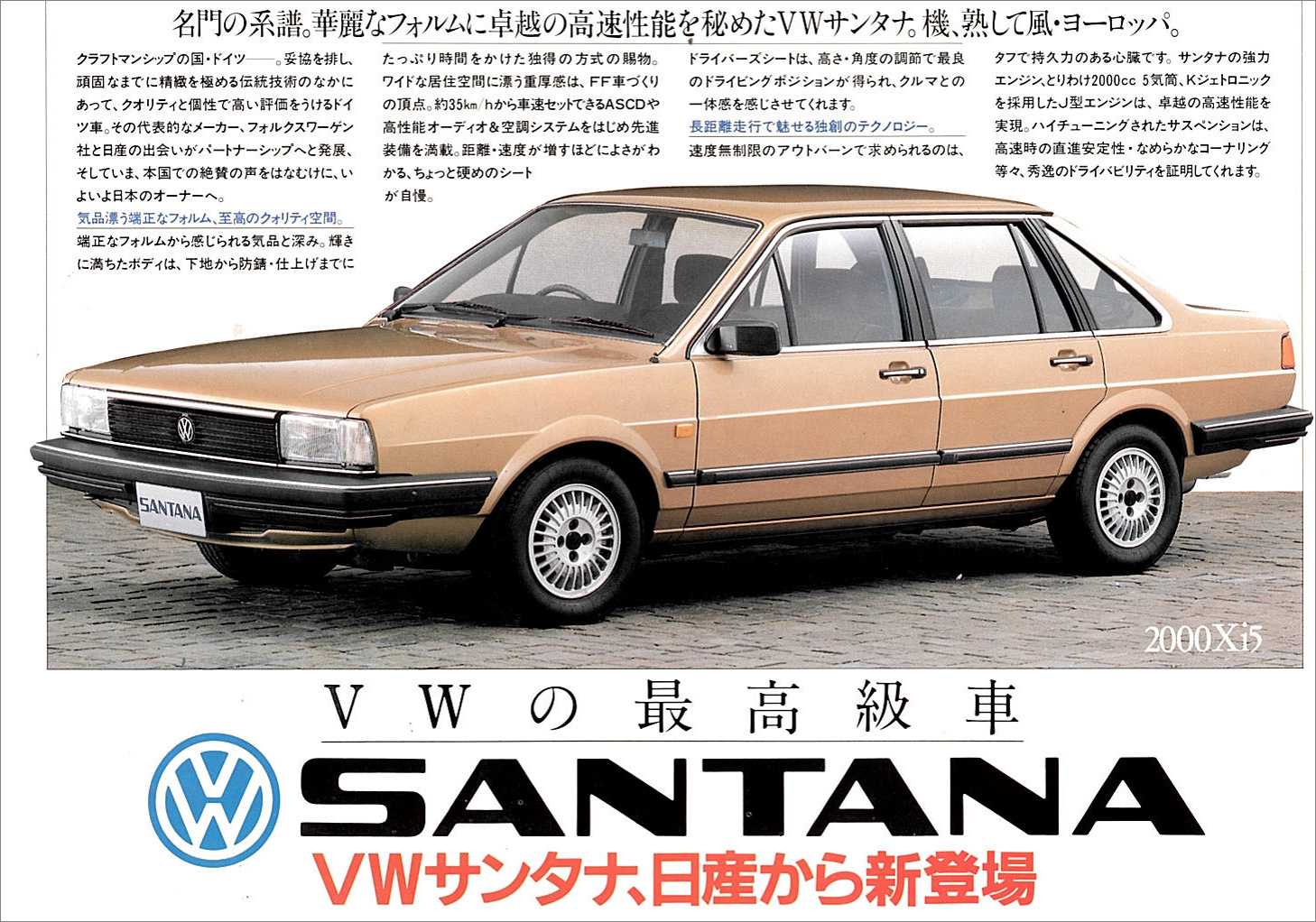 Volkswagen santana: история модели, тюнинг, отзывы владельцев.