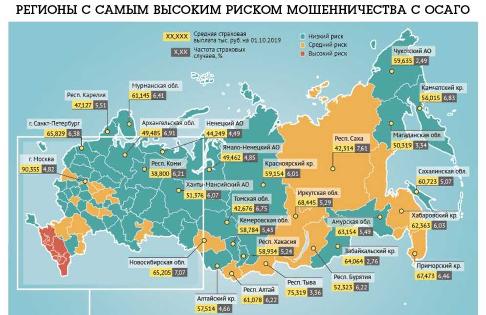 Более 15 регионов хотят с помощью дорожных камер получать штрафы за отсутствие полисов осаго