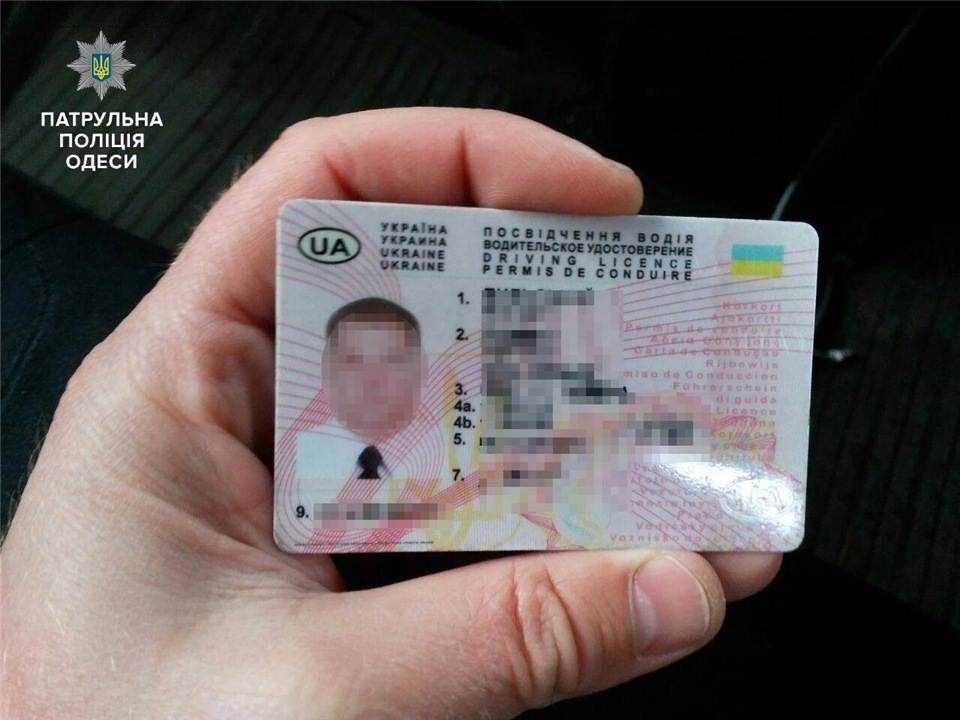 7 признаков настоящего удостоверения гаишника — как распознать оборотня на трассе
