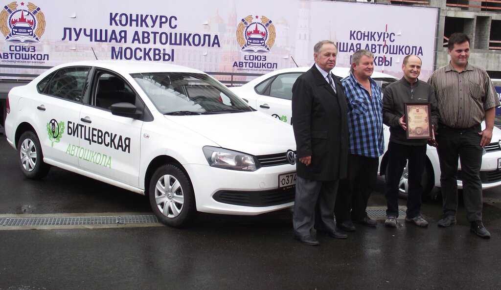 Автошколы в московском районе