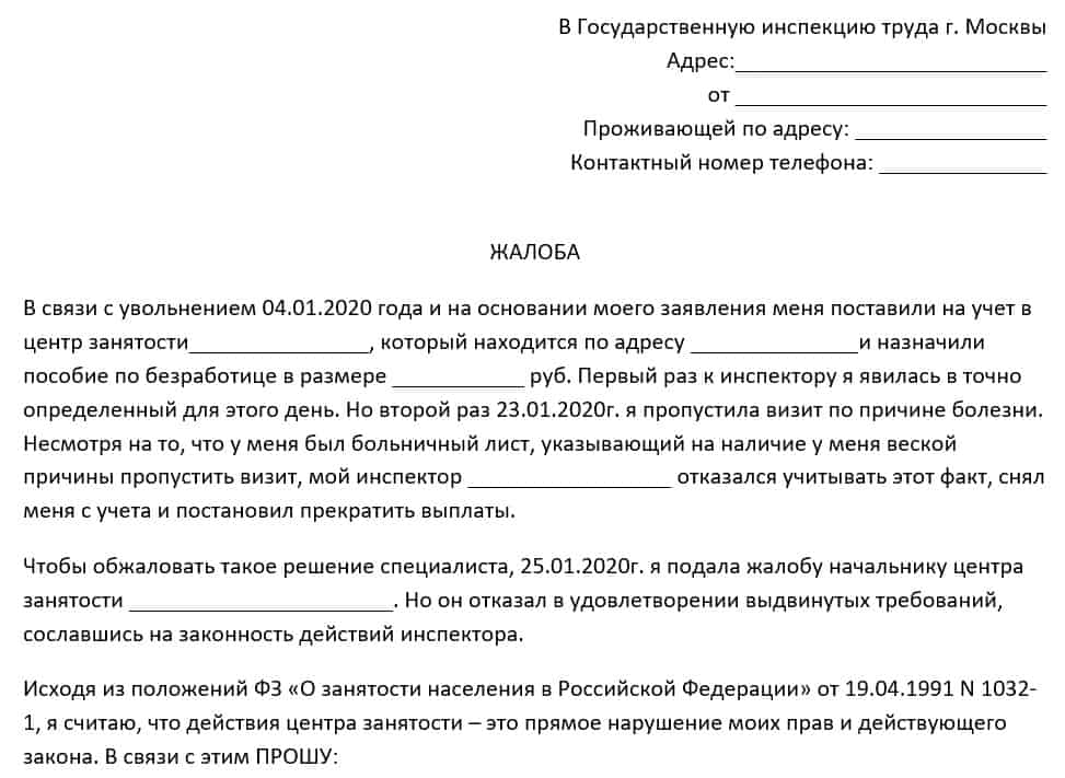 Штраф за остановку и стоянку на автобусной остановке в 2023 году