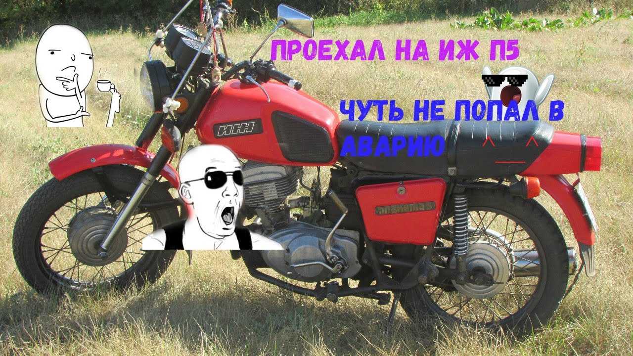 Иж планета-5: плюсы и минусы, характеристики и фотографии
