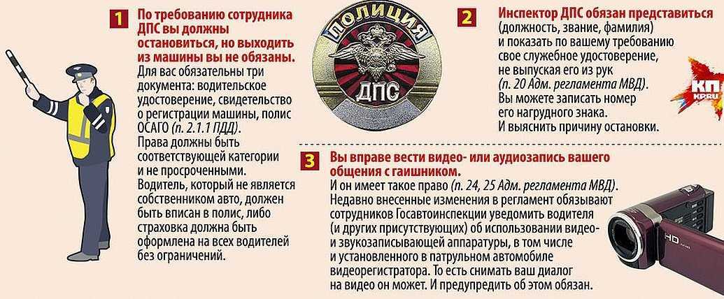 Может ли инспектор гибдд без патрульной машины останавливать водителей - dixnews - новости и события