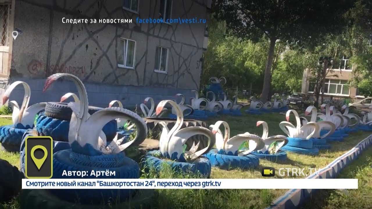 Законны ли клумбы из покрышек на самом деле - жкх ньюс
