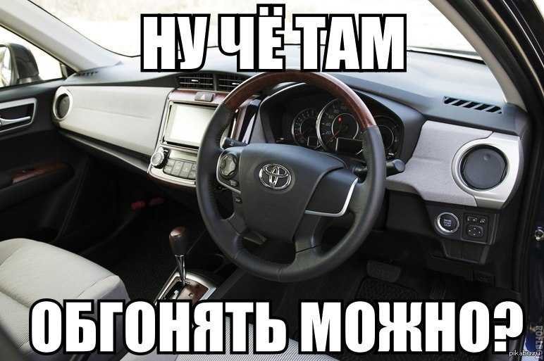Почему праворульные автомобили стоят дешевле леворульных: причины и факторы