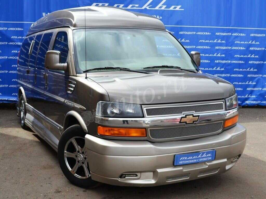 Chevrolet express