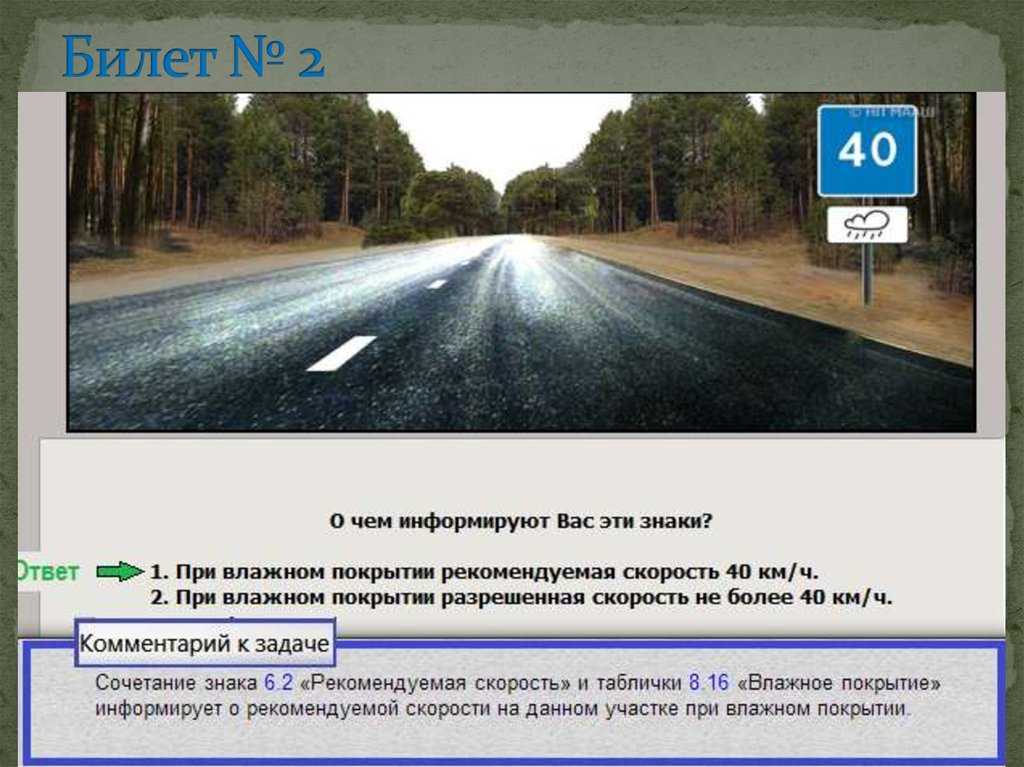 Что обозначает облачко с полосками