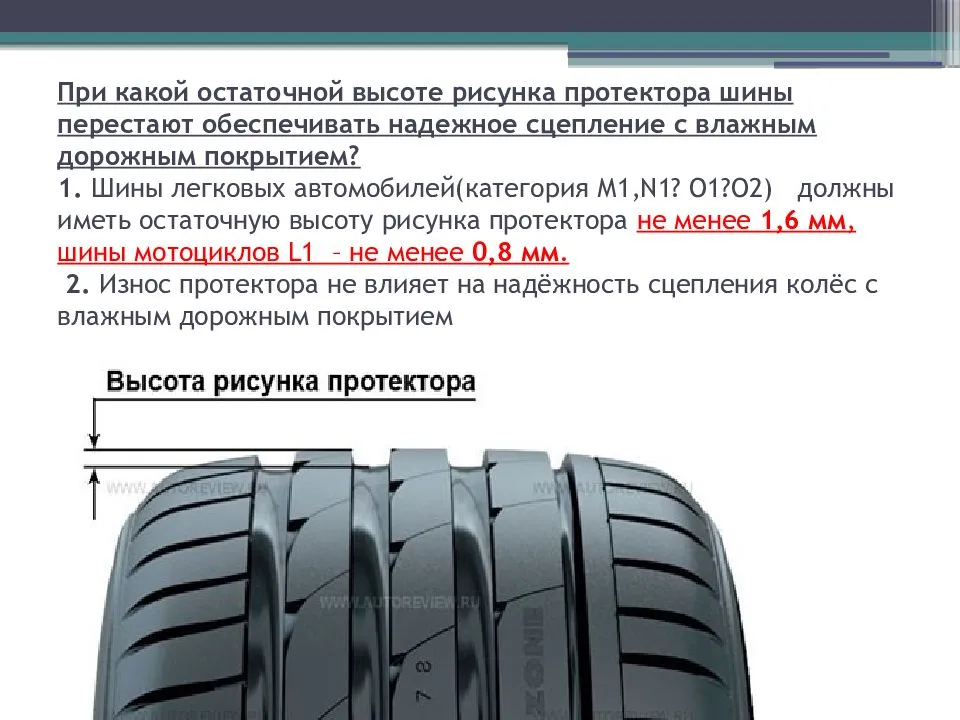Резина сколько ходит: сколько обычно “ходят” летние шины и когда им пора на свалку?