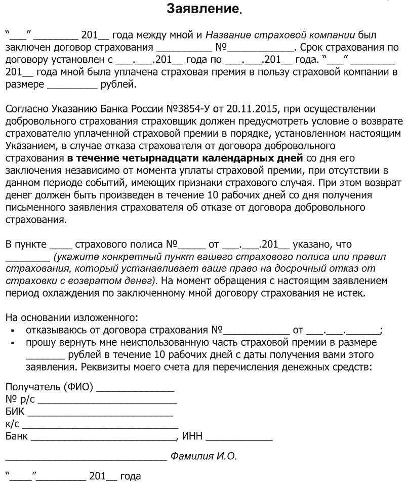 Как взять ипотеку без первоначального взноса в 2023 году: можно ли взять, как оформить от застройщика или на вторичное жилье | банки.ру