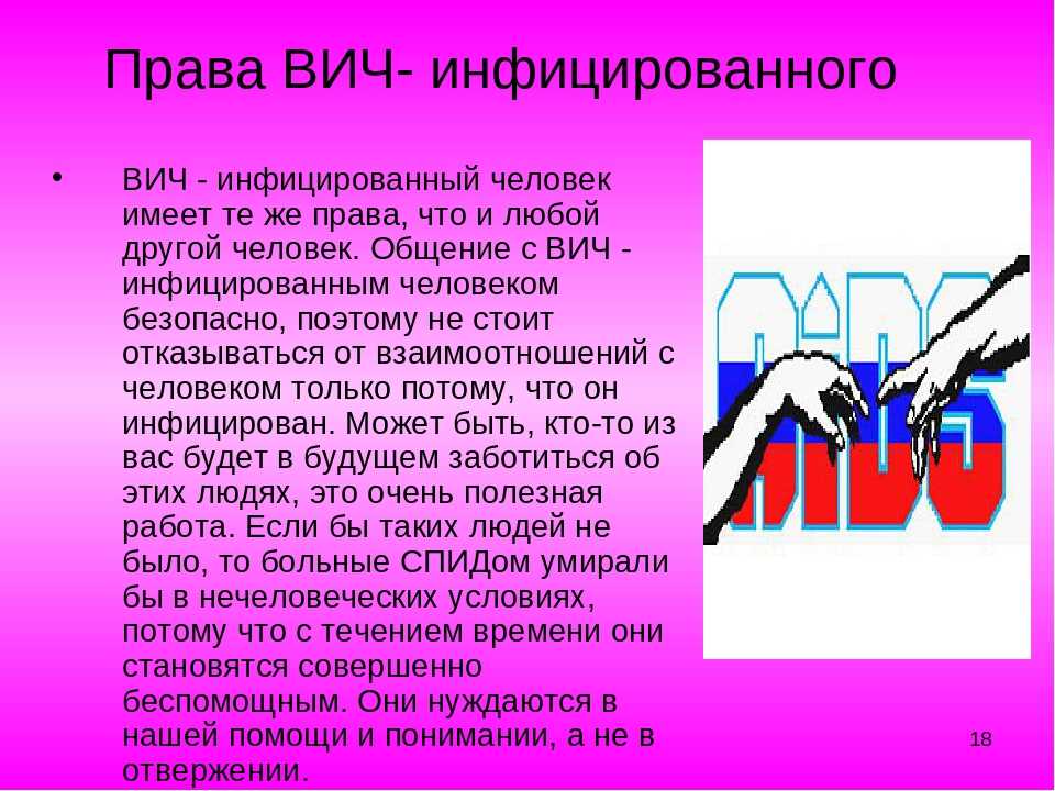 «вдруг это коронавирус — меня сразу увезут в больницу?» почему не надо бояться сообщить о своем состоянии | правмир