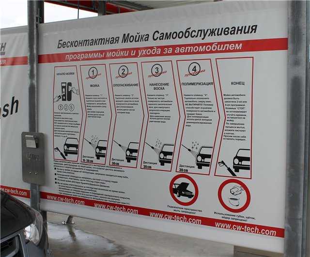 5 ошибок на мойке самообслуживания, которые будут стоить вам денег