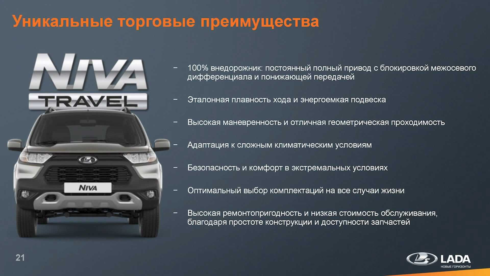 Какие машины заменят ларгус