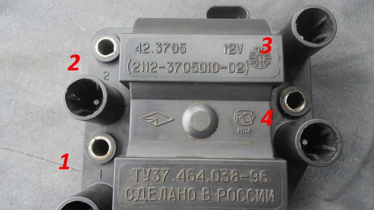 Высоковольтные провода ваз 2110 8 клапанов инжектор признаки неисправности