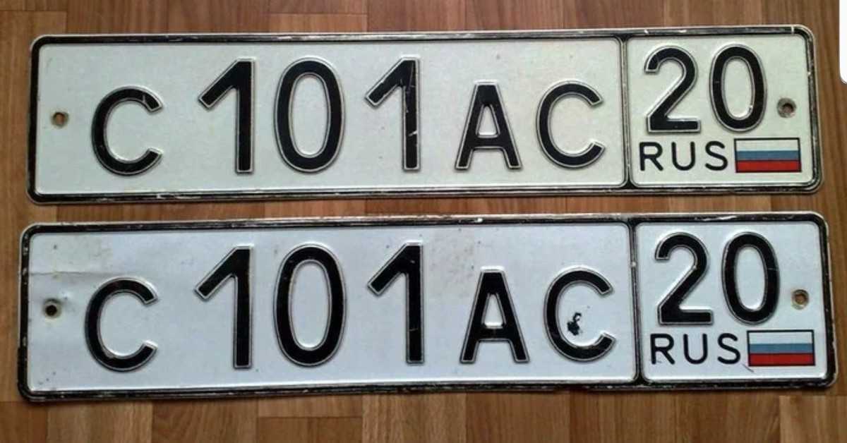 Почему отменили 20 регион?