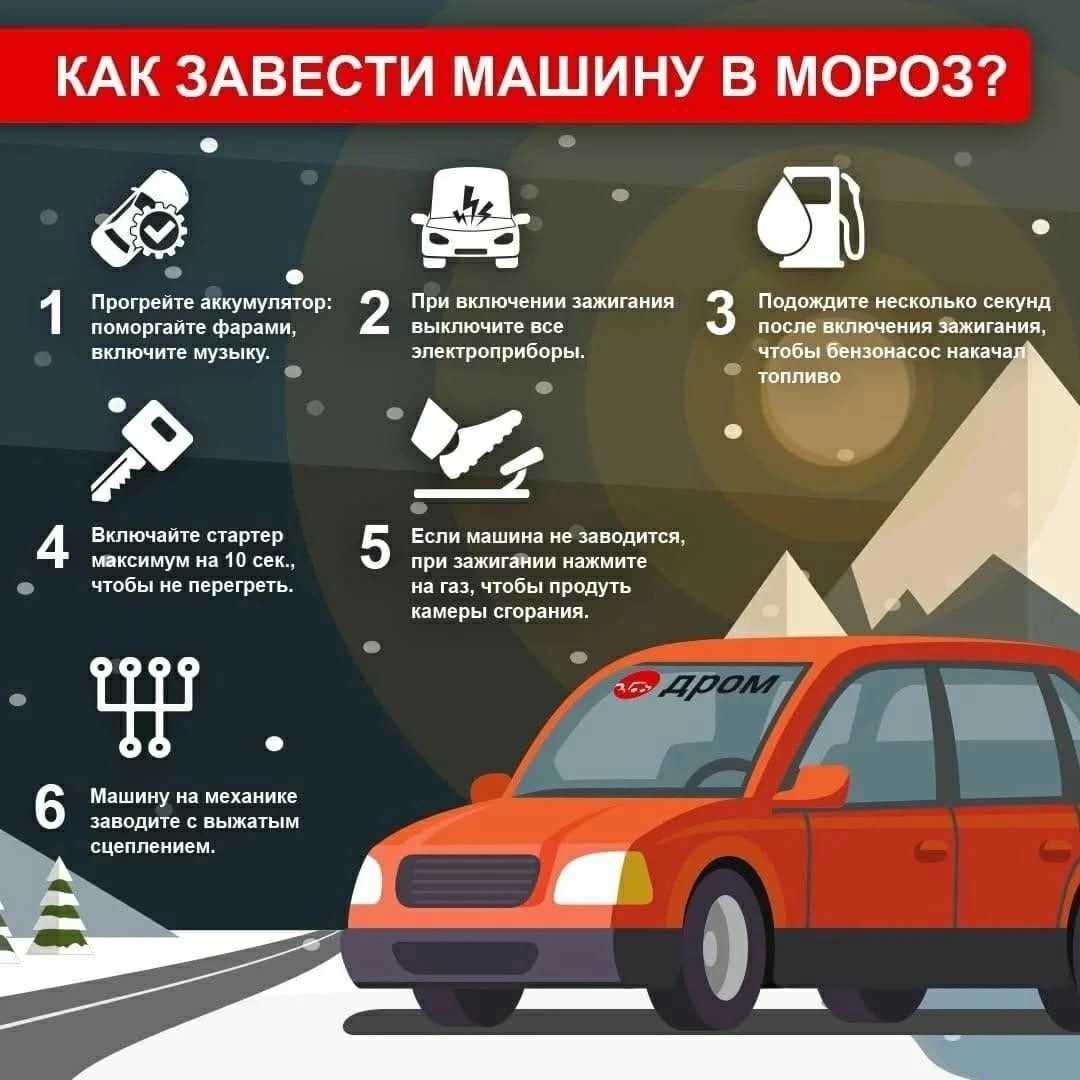 Можно ли завести машину с толкача (и почему это нельзя сделать на «автомате»)