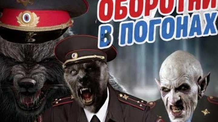 Оборотни в погонах на дорогах — как определить и что делать?