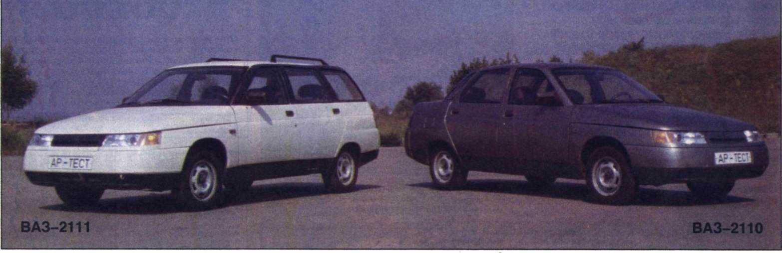 Ваз 2110 lada(ваз) - описание и характеристики модели