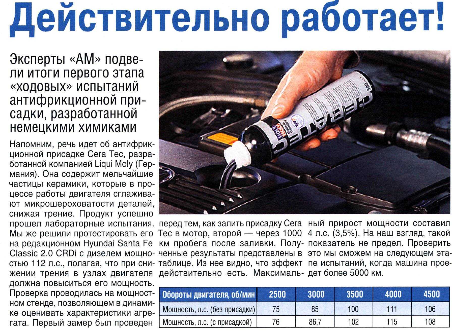 Продувка двигателя при замене масла