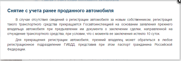 Красинец