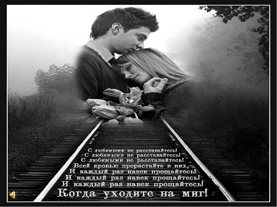 Через какое время после расставания мужчина начинает скучать: основные причины тоски