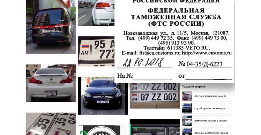 Как я купил в армении мазду 6 для перепродажи
