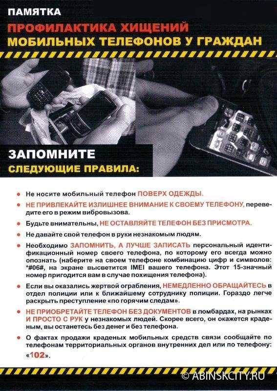 Пять способов ограбления водителя в пробке, от которых никто не застрахован
