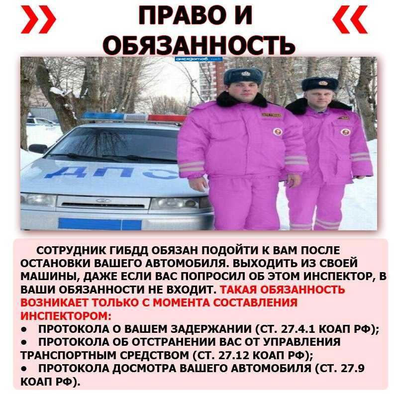 Обязан ли водитель садиться в служебную машину по новому приказу №664?