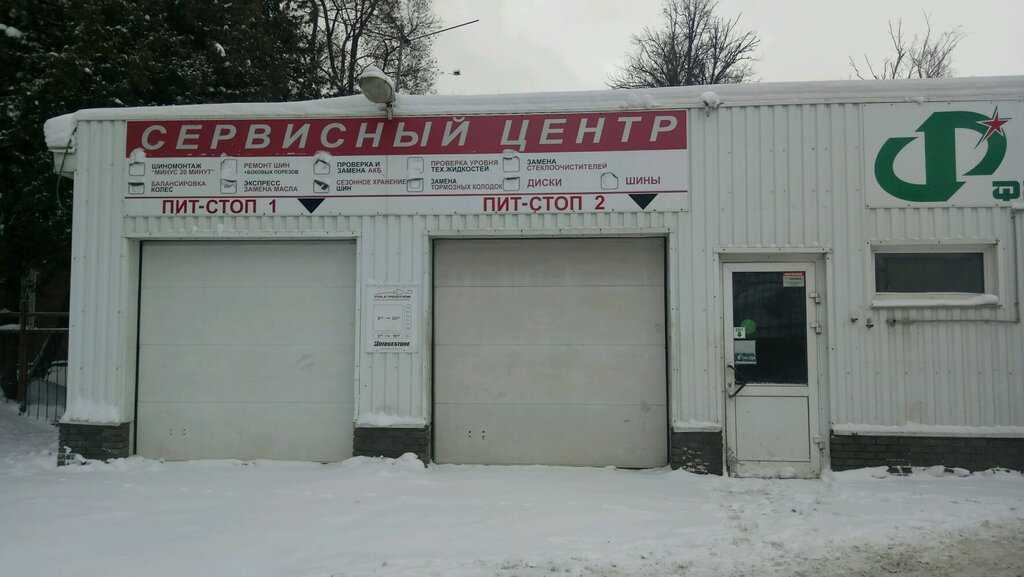 Автосервисы на улице тургенева