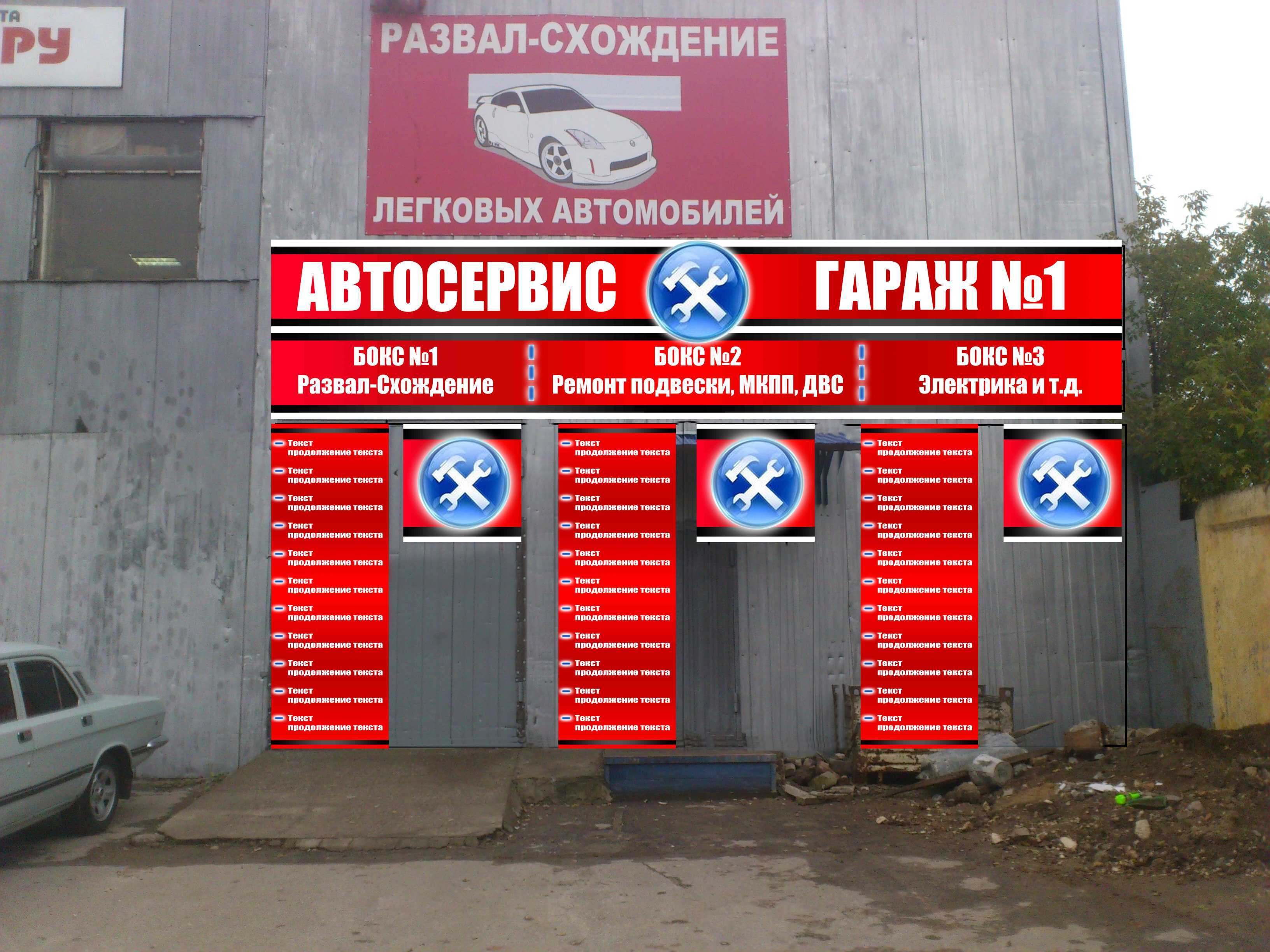 Головоломки на тему авто