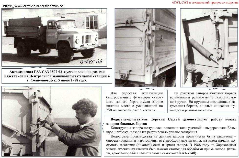 Двигатели для грузового автомобиля газ 53