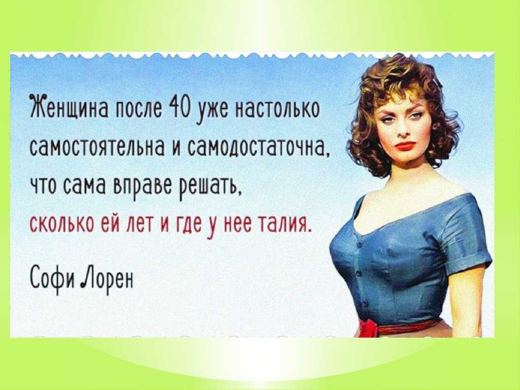 Что дает женщине вождение автомобиля?