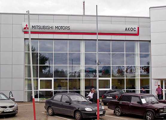 Автосалон митсубиси в нижнем новгороде ― 21 автосалон