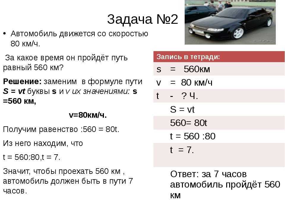Среднегодовые пробеги. рекомендации по расчету среднегодового пробега амтс